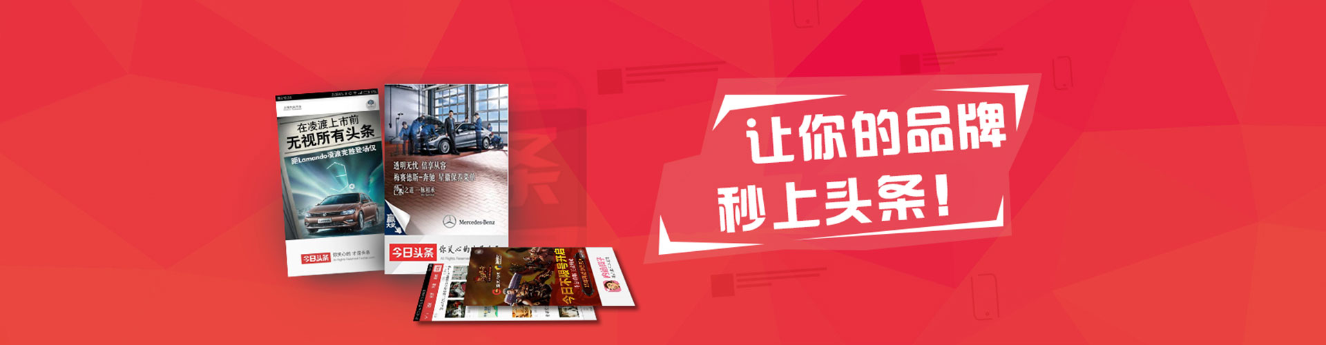 定州百度推广运营