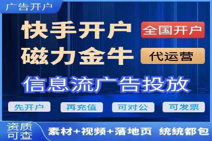 提升信息流效果实战技巧解析