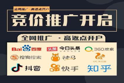 SEM关键词精准投放：如何提高转化率？