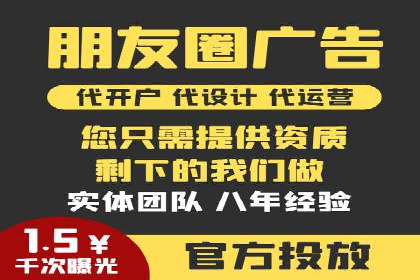 案例分析：信息流广告运营公司助力企业品牌升级