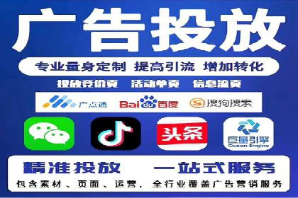 搜索引擎营销的新趋势：sem竞价广告的五大成功案例